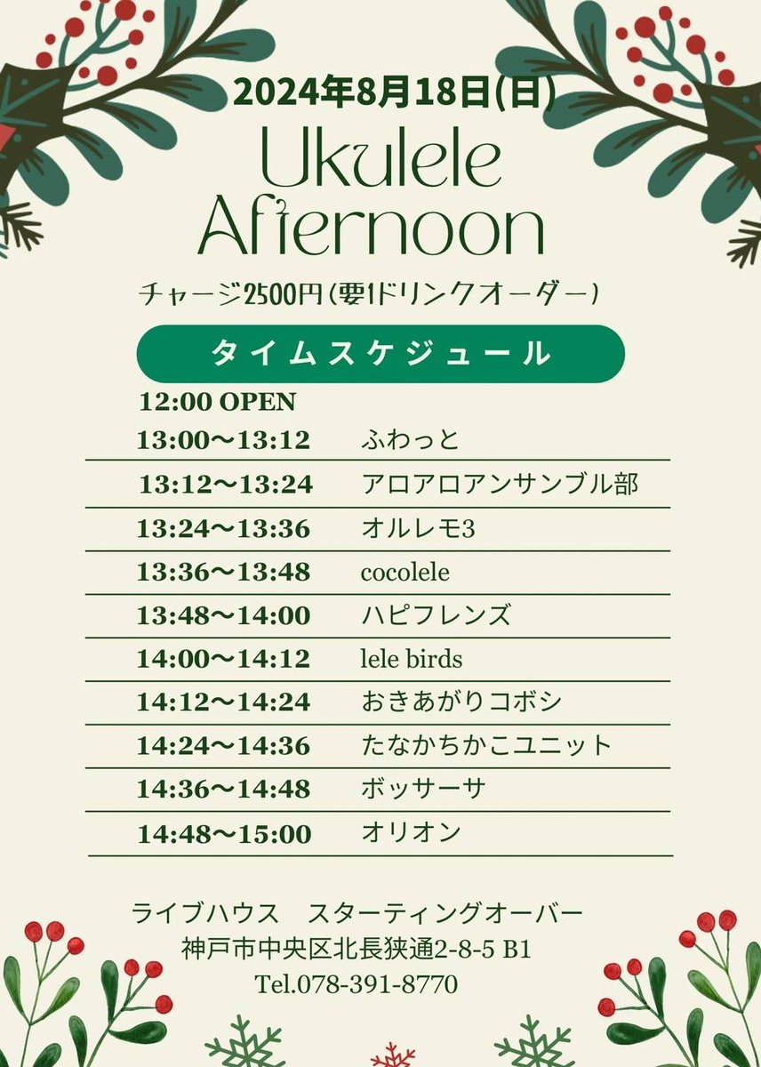 ボッサーサ出没情報
さらっとゆるっと、行きます
(・∀・)