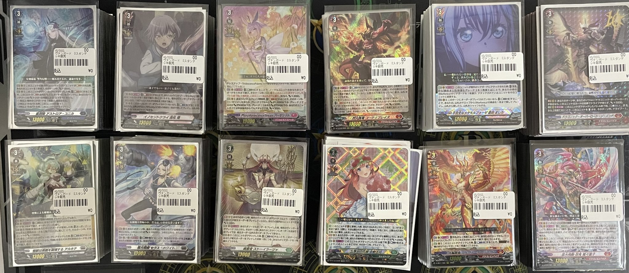 ヴァンガード　ハーゼリットデッキ ヴァンガードハーゼリットデッキ