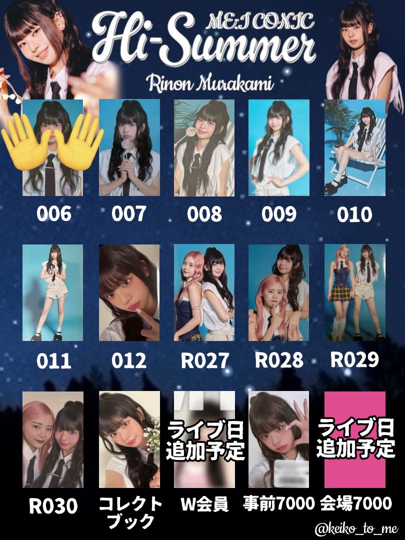 めぇ tweet media