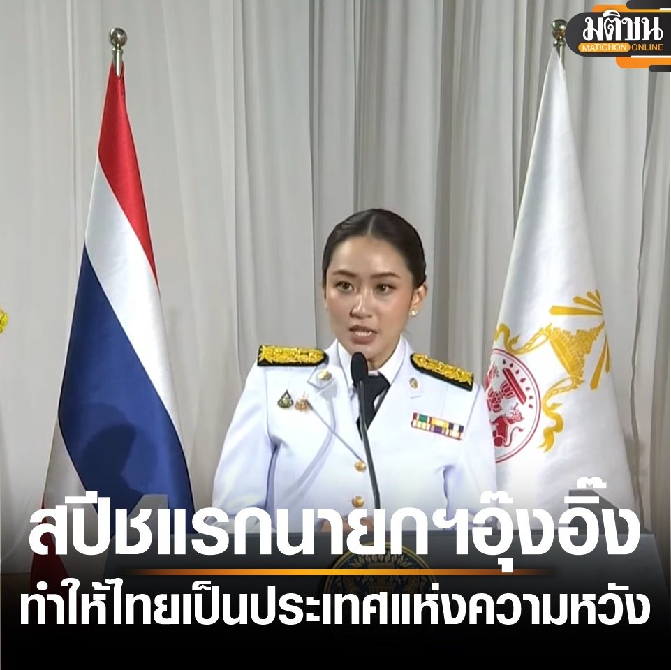 โจที่เพื่อนชอบเรียกผิดว่าโจ้ tweet media