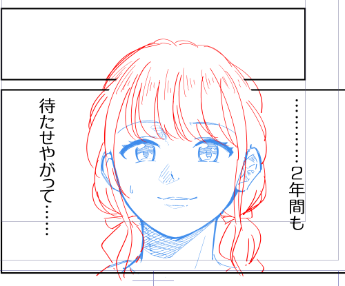 咲季と手毬がやっと協力するようになったのを見て喜ぶことね描こうとしてるんだけど、ことねっぽくならんな。 