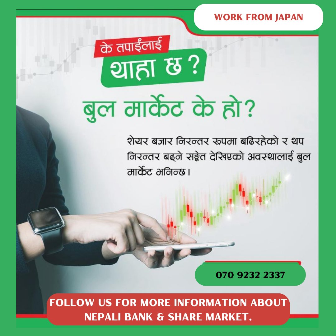Our Information Hub tweet media