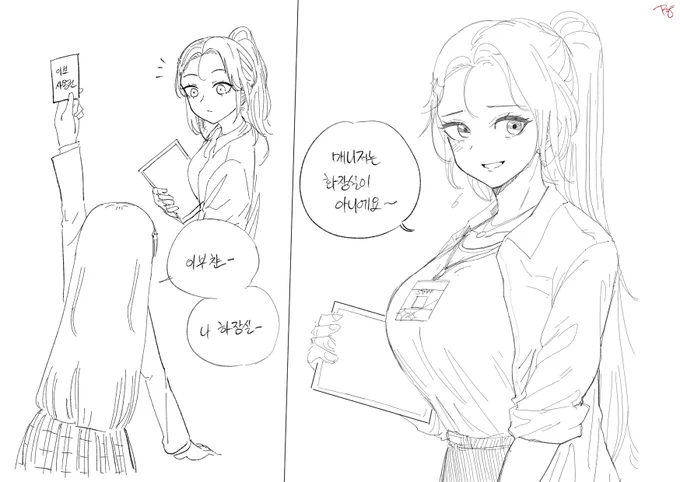 이브 사용권 쓰는 유니 (반려됨) 