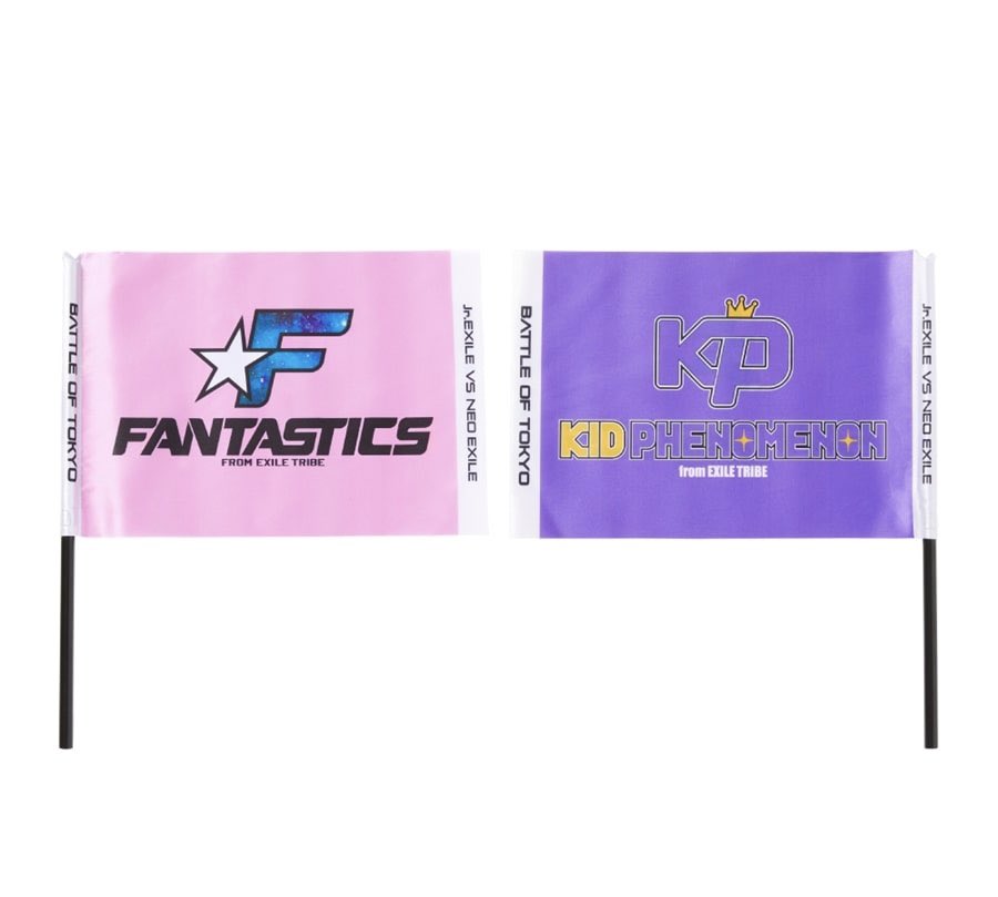 zoob_llls's tweet photo. BOT フラッグ 交換 お願いしたいです!
【求】 ファンタ×KP
【譲】 サイフィ×ウルフ
9/1 京セラドームに参加します!
郵送でも手渡しでもどちらでも大丈夫です!
リプ、DMお待ちしております!🙇🏼♀️
#KIDPHENOMENON #FANTASTICK #PSYCHICFEVER #WOLFHOWLHARMONY #BATTLEOFTOKYO #BOT https://t.co/tbcWi9NpBz