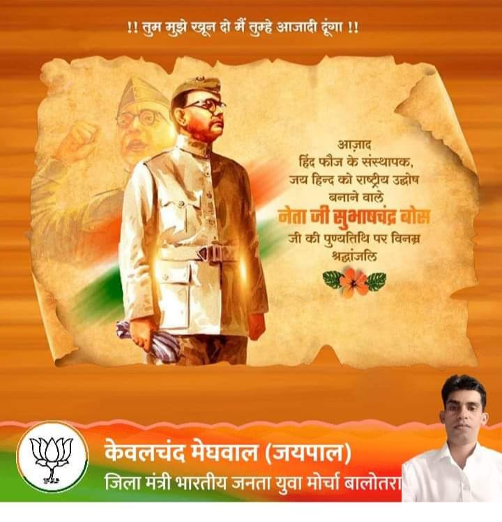 Anuj Dhar (@anujdhar) on Twitter photo Thanks to the previous generations of BJP/RSS leaders we know that Netaji never died in any plane crash this day in 1945. This is what Gandhi bhakti has done to their brains in 2024. They are now promoting the Congress line. Shame.
#TheBoseDeception #Netaji <a href="/chandrachurg/">Chandrachur Ghose</a> Thanks to the previous generations of BJP/RSS leaders we know that Netaji never died in any plane crash this day in 1945. This is what Gandhi bhakti has done to their brains in 2024. They are now promoting the Congress line. Shame.
#TheBoseDeception #Netaji <a href="/chandrachurg/">Chandrachur Ghose</a>