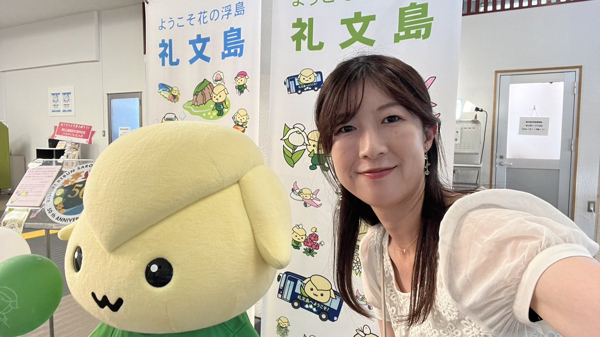 nomacar2022's tweet photo. 現在、礼文島に来てます😆✨
今日は天気が良い☀️
そして、「あつもん」という礼文島のキャラクタ一可愛いです♪ https://t.co/HELaGIjdfk
