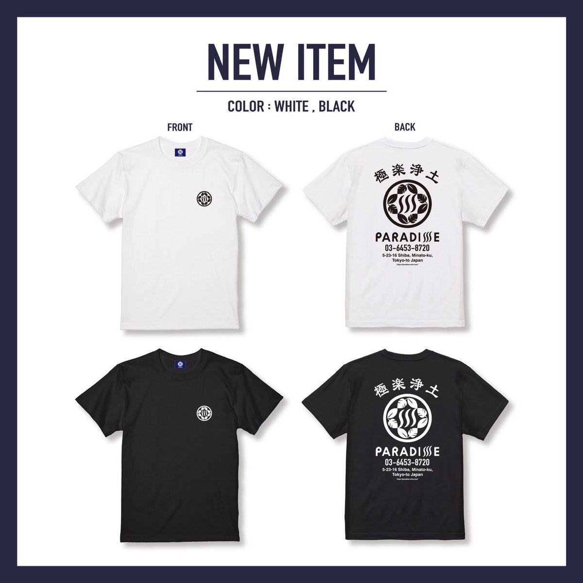 Ｘ　paradise Ｔshirt【新品未使用】 パラダイス 中古未使用品 Paradise! パラダイス Tシャツ 半袖 ロゴ