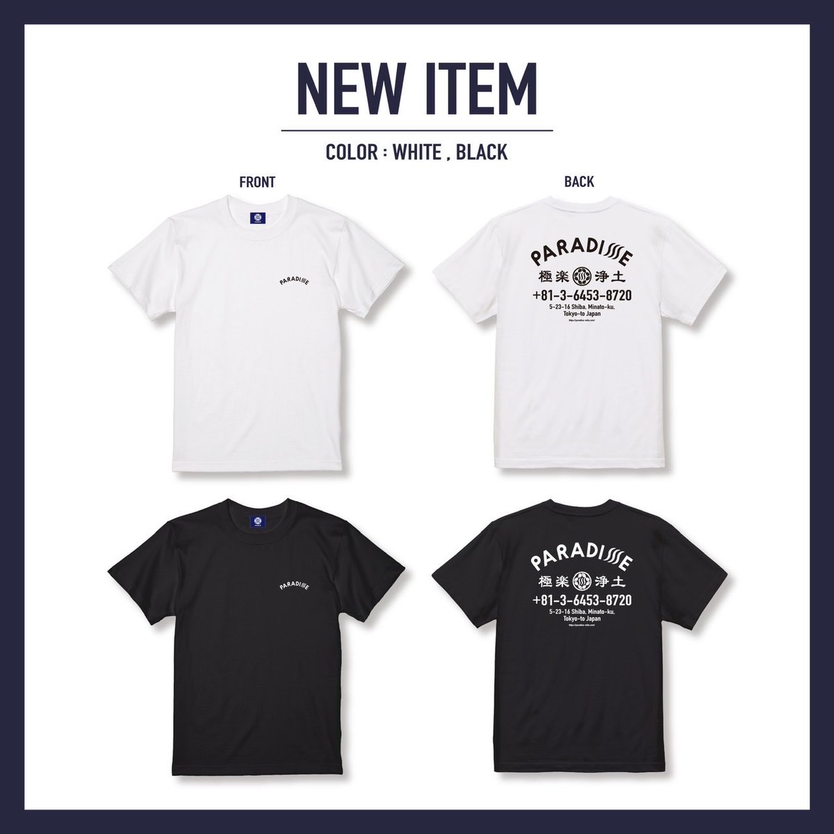 Ｘ　paradise Ｔshirt【新品未使用】 パラダイス 中古未使用品 Paradise! パラダイス Tシャツ 半袖 ロゴ