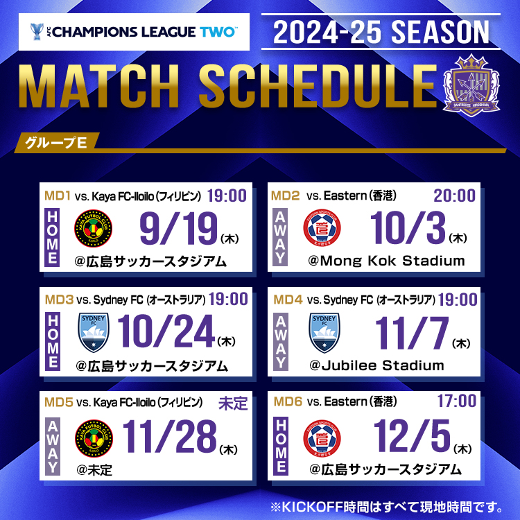 【非売品】サンフレッチェ広島ACLモデル シェルピステ 非売品】サンフレッチェ広島ACLモデル シェルピステ 非売品