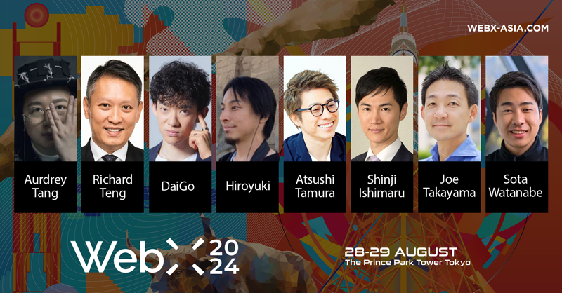 ⚠️残り12時間！⚠️
WebX2024のお得な割引チケットが間もなく終了！

✅スピーカーセッションの動画公開について
参加者向けの見逃し配信は予定しておりますが、一般向けの動画配信は一部コンテンツを除き予定しておりません。

📅 日程：8月28-29日
🏨 会場：プリンスパークタワー東京

🔍
