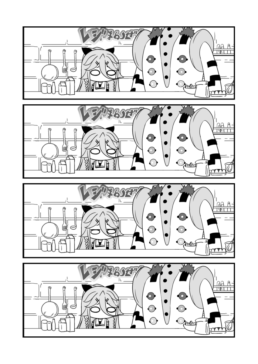 #誰にでも自分だけのクロスオーバーがある 