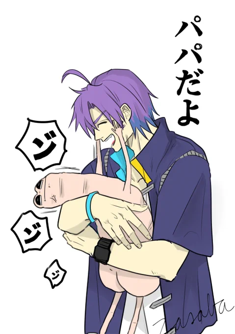 ンミサン拒絶ロバサン 