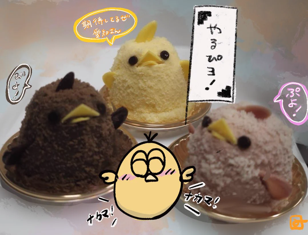 milet（ミレイ） on X: 