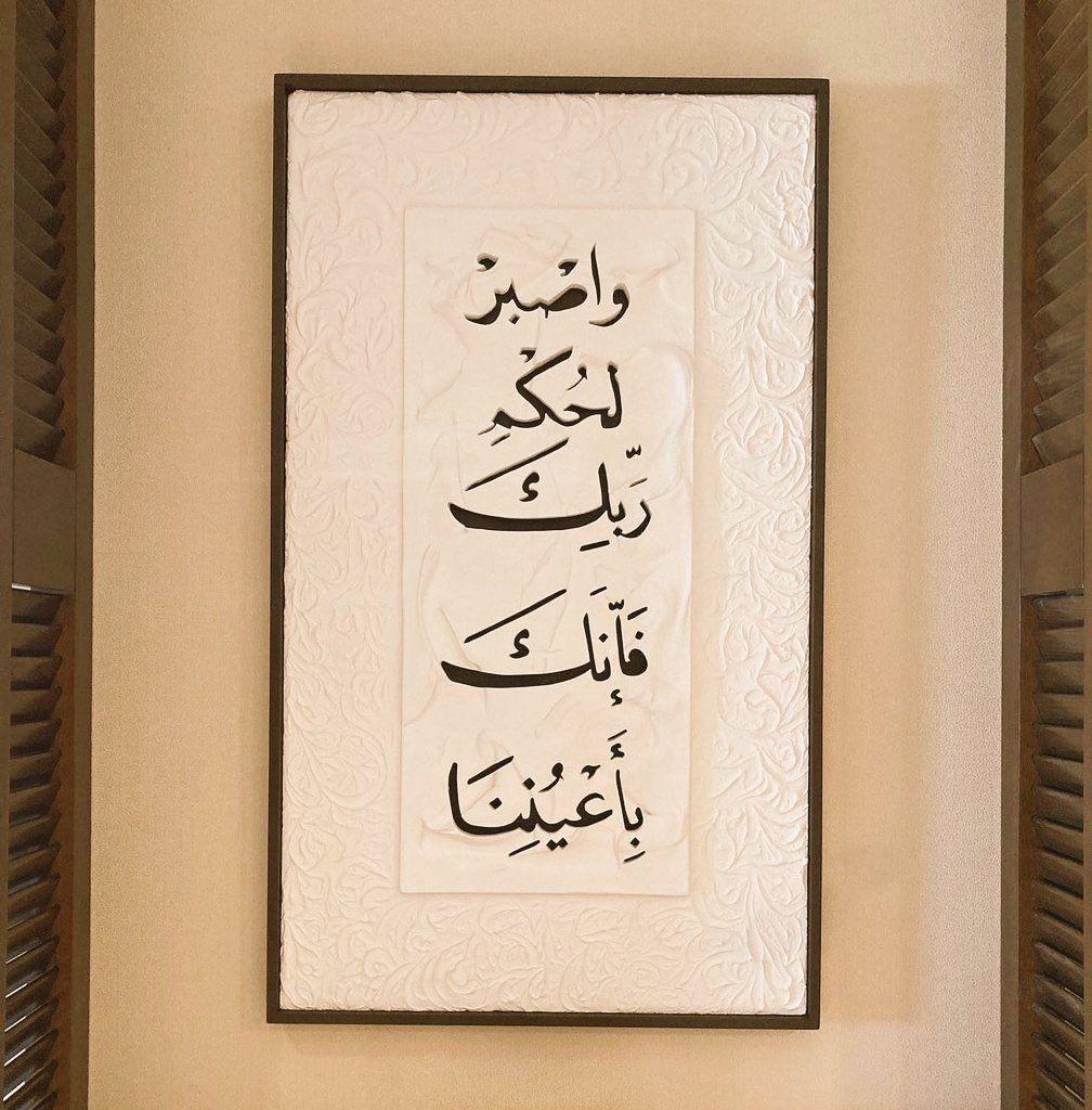 فــذكِّر (@thkkkrr_) on Twitter photo 