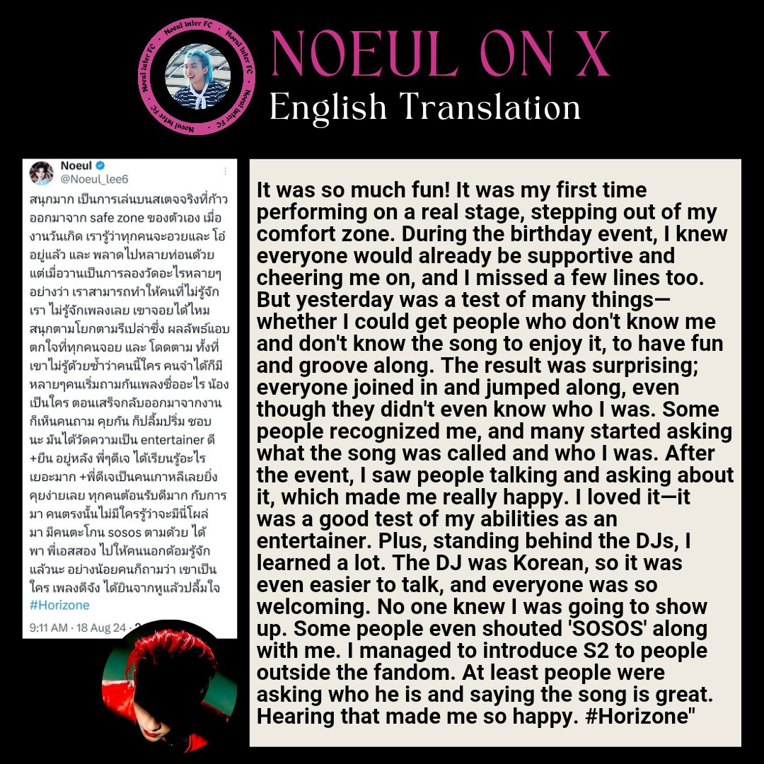 NoeulInterFC's tweet image. #NoeulSaid #NoeulSMAlert 
Last evening @Noeul_lee6 performed #S2SOS on a live stage with @ironboydekswag. Today Noeul shared his feelings and experience on X. Here&apos;s the Rough English translation of his tweet. 
#S2TheSunset #Horizone #NoeulNuttarat #MagentaBoy #BoNoH