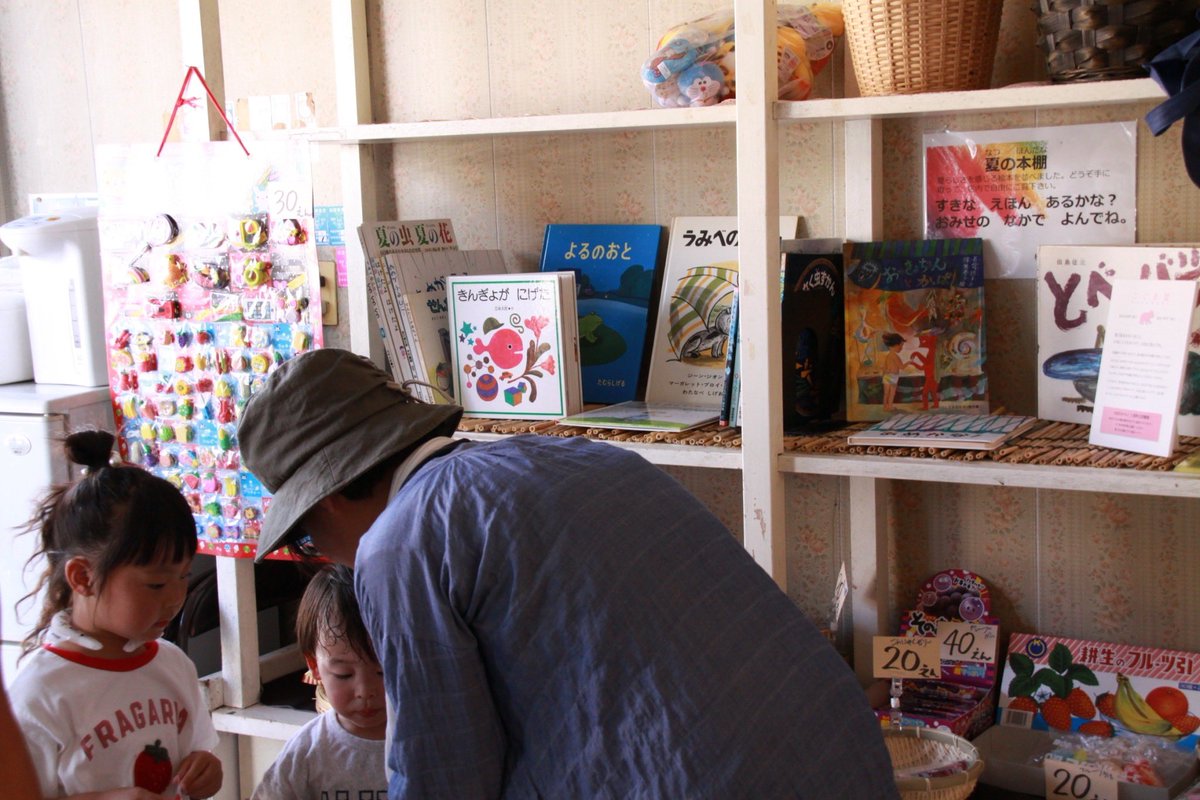 YusukeLucky's tweet photo. 先日の1日展示とお祭り風景。
小さな模型を通じて町の方々と対話する様が、かつての駄菓子屋への集いを思わせる雰囲気を感じた。
さらに良い場所をつくっていきたい!! https://t.co/hVlrkJD1kZ