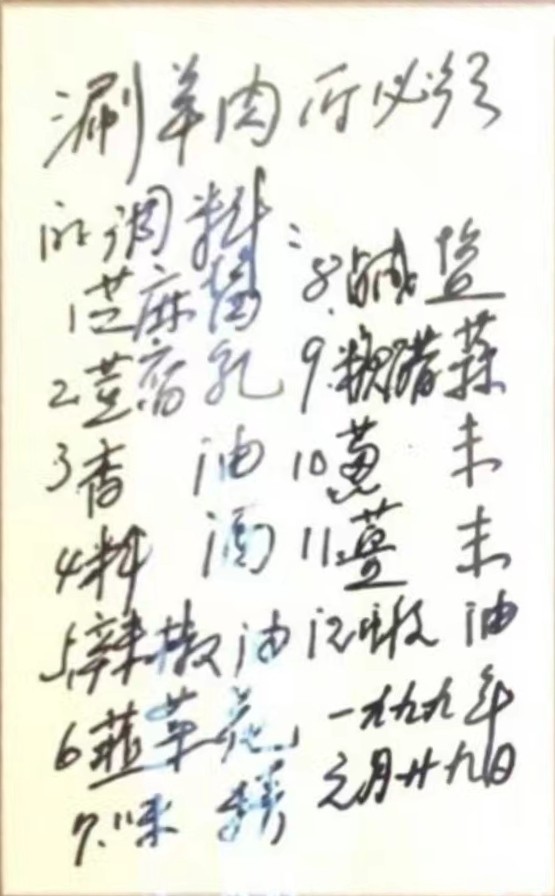 jin1312fcd's tweet photo. @hatadanna 没有这张图我很不满意啊😡 https://t.co/i2J86krCSA
