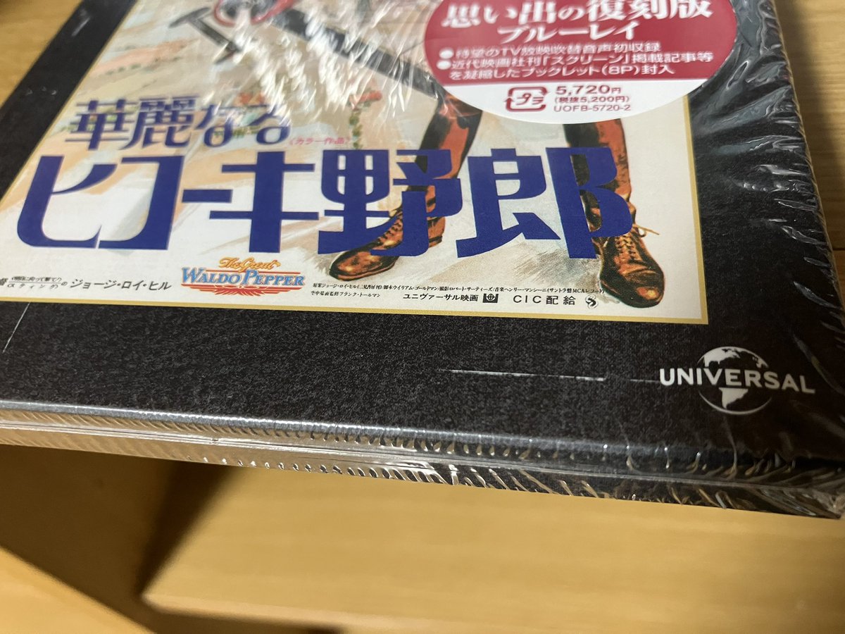 Aki@LetTheRogueOneIn on X