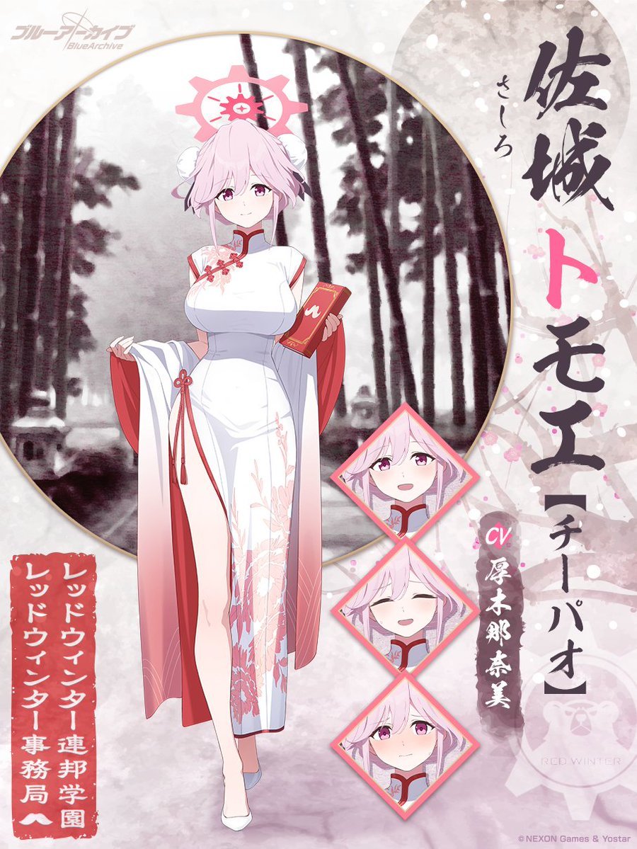 青空青春倉庫新衣装実装旗袍的様相激烈美少女持味活両者骨盤腰位置凄絶的高所動揺的美脚足長腰細家復興歴史最盛的爆裂美脚特色執筆小籠包小論文表彰状蒸籠文脈脈々連綿蒸籠製造一枚絵可能性有的運営表情差分全魅力的旗袍税金課税風土佐城桃色的香彩度色彩申分無密着距離甘桃香芳香竜華門主別個的芳醇酩酊的破滅匂池倉壮絶腰細意味不明美脚本人知能不釣合超絶双丘桃装甲部旗袍衣装本気誘惑生徒多数出没予測不可避先生捕獲的任務登板日直立候補即拘束確定竜華門主実装祈願足掛的催赤冬恒例知名度的旗袍衣装毎年毎年度各生徒旗袍的様相実装祈願学園祭的遊戯衣装変更可能性夢広旗袍衣装汗雫正統芳醇清涼飲料正脳直撃精嚢崩壊正当報酬確実日中性癖架橋我等絆永久不滅感謝精