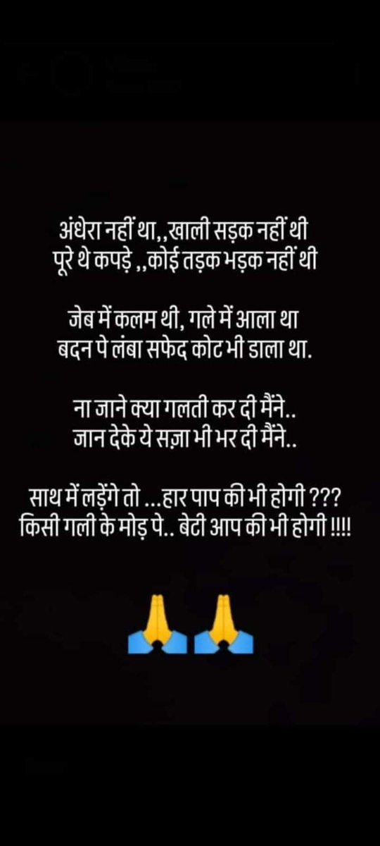 The Nationalist Mujib (@azad145chhateni) on Twitter photo 