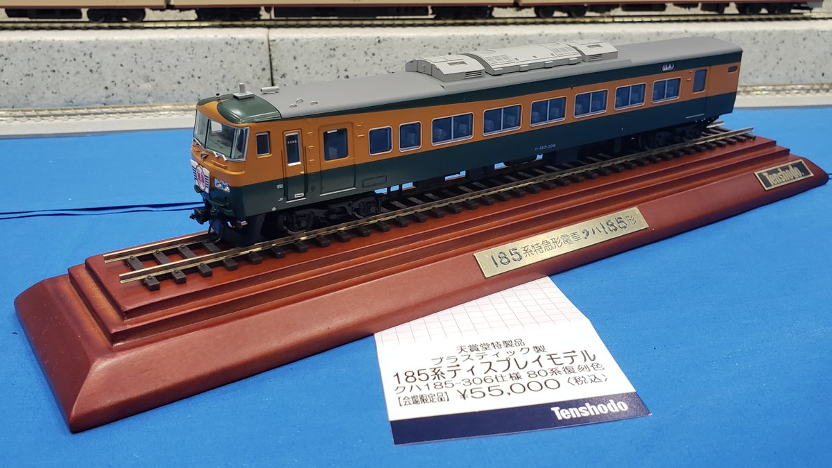 国際鉄道模型コンベンションの様子③＞ 沢山のお客様にお立ち寄り頂き