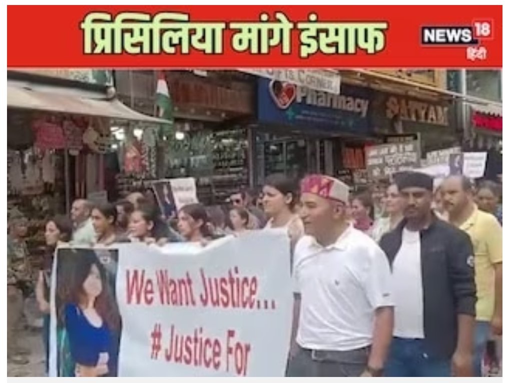 MechTechPankaj's tweet image. #justiceforprecilia #HimachalPradesh