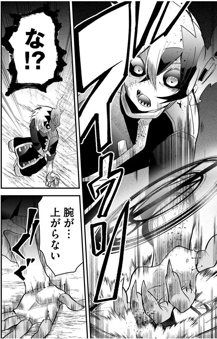 ↓(2/4) 