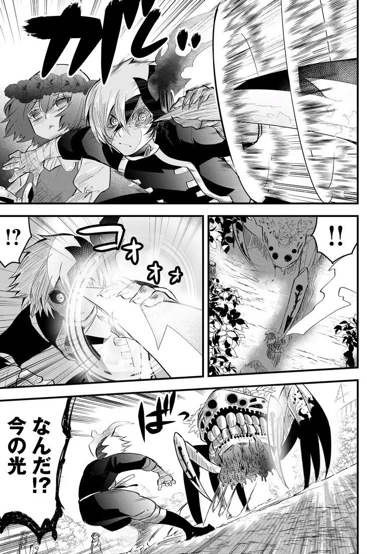↓(2/4) 