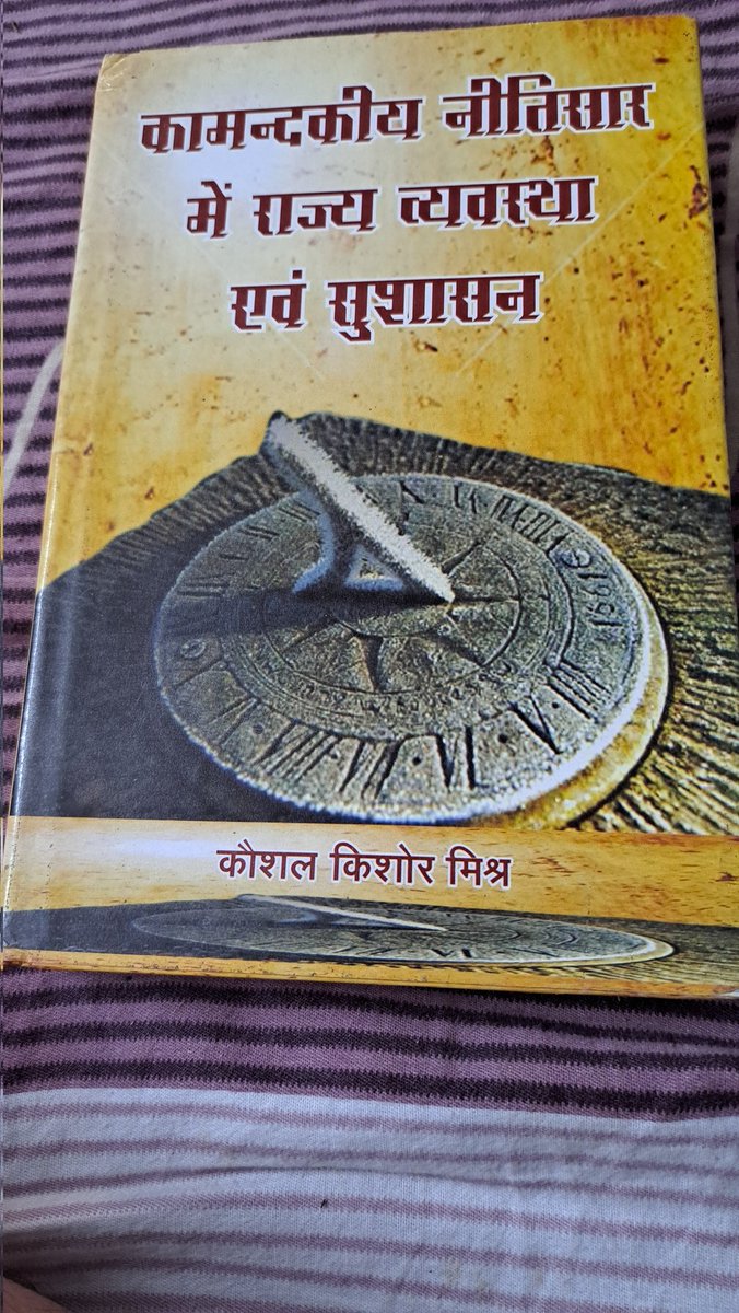 पूर्व संकाय प्रमुख,सामाजिक विज्ञान संकाय, BHU tweet media