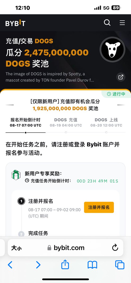 🎉DOGS代币飞溅活动现已上线！ 
下方链接参与活动
bybit.com/zh-MY/trade/sp…