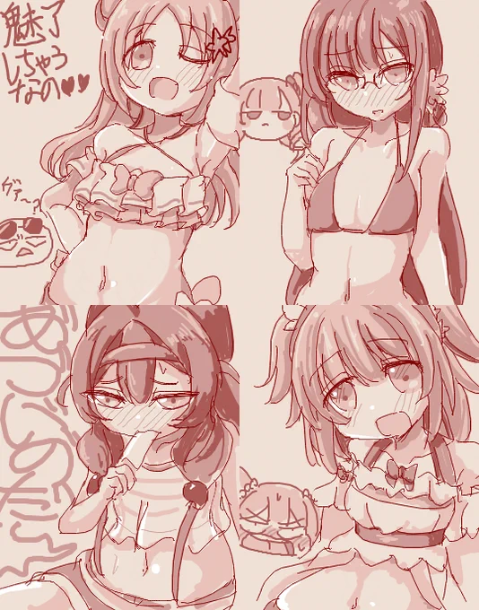 マギレコ絵です 