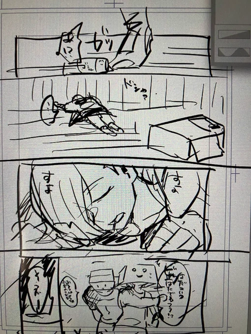 なんか作ろうとして力尽きたコピ本である 