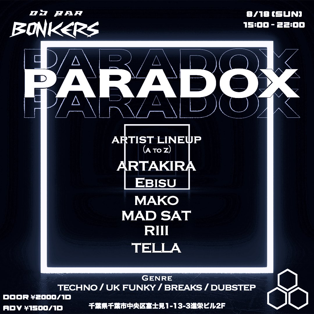 MASTAD_MUSIC's tweet photo. 本日15時からは千葉��近徒歩5分
@dj_bar_bonkers にて僕主催のイベント
PARADOX Vol.8 開催

若手からベテランDJまで最高のバイブスを秘めたイベントになります
千葉で昼から一緒にパーティーしましょう！！！

お名前入力でディスカウント
https://t.co/9aLMigx0S2

#千葉　#BONKERS #PARADOX https://t.co/cEqfXwPVLP