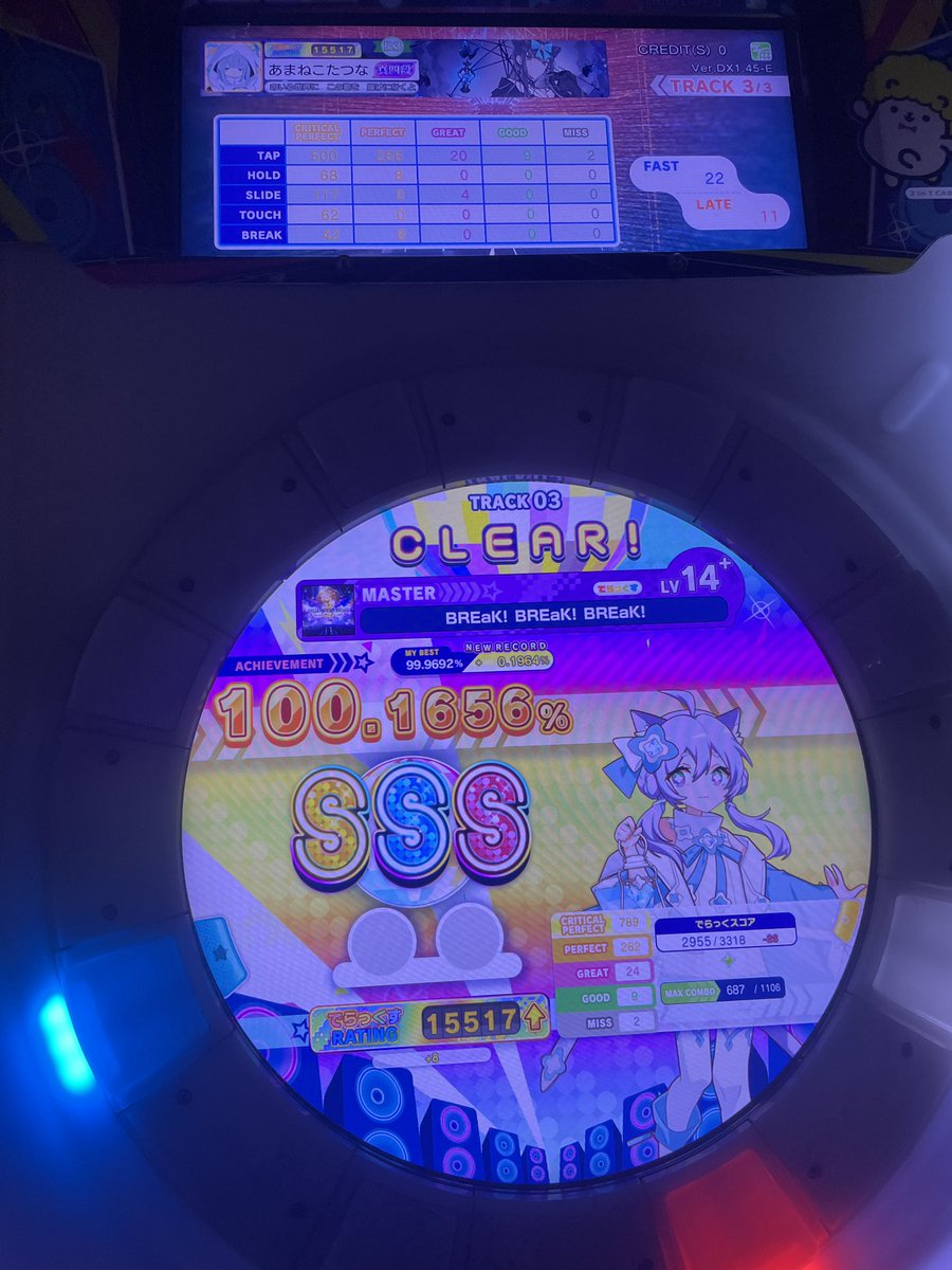 Amane2_rhythm's tweet photo. ぬ https://t.co/xgAcOJvx9F