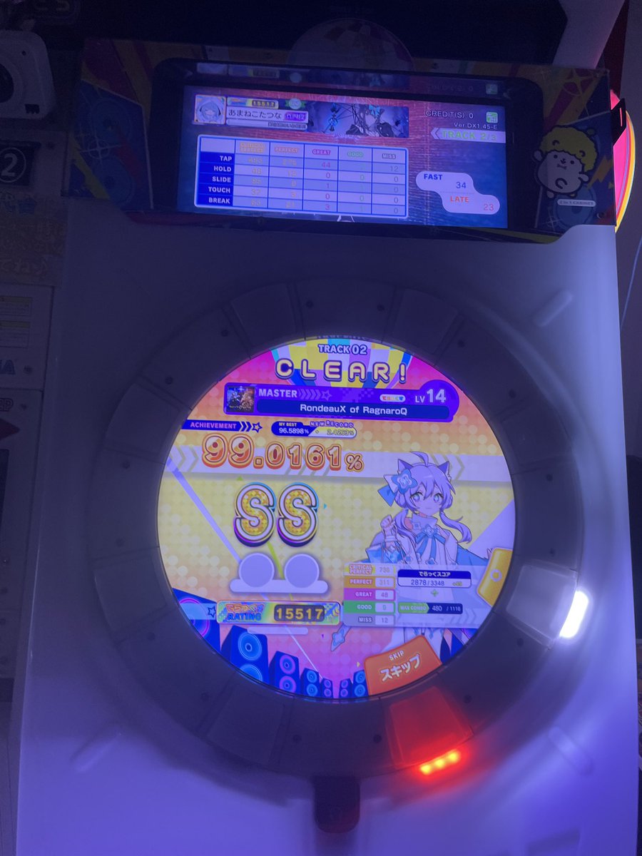 Amane2_rhythm's tweet photo. ぬ https://t.co/xgAcOJvx9F