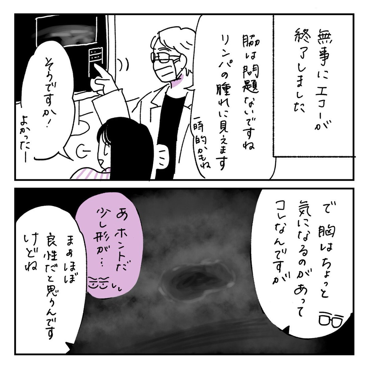 kkc_ayn's tweet photo. （3/3） https://t.co/XuyC0Y7h3s
