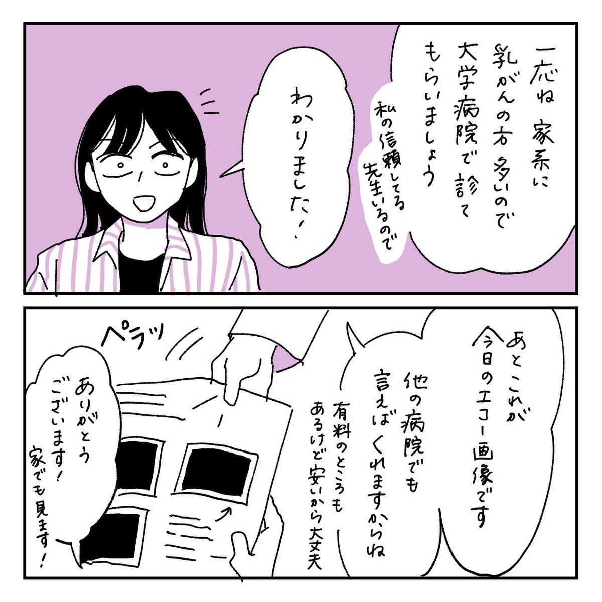 kkc_ayn's tweet photo. （3/3） https://t.co/XuyC0Y7h3s