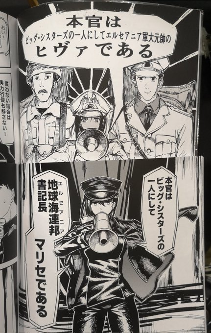 こういうことです 