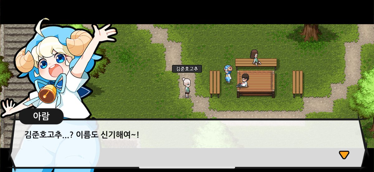 너도 내 닉이 신기해?