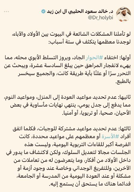 Dr_holybi's tweet photo. @Eideidan_ تفضل .. https://t.co/vzQfpZWVYN