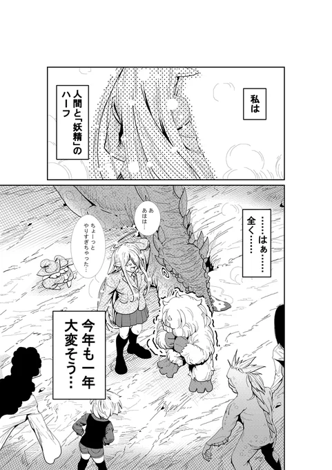 (4/4) 