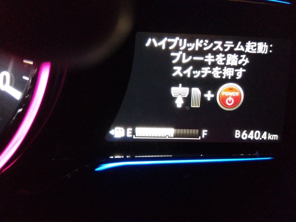 Ho_ppe's tweet photo. 昨日1日の運転距離と歩行数 https://t.co/YoL4ecVANO