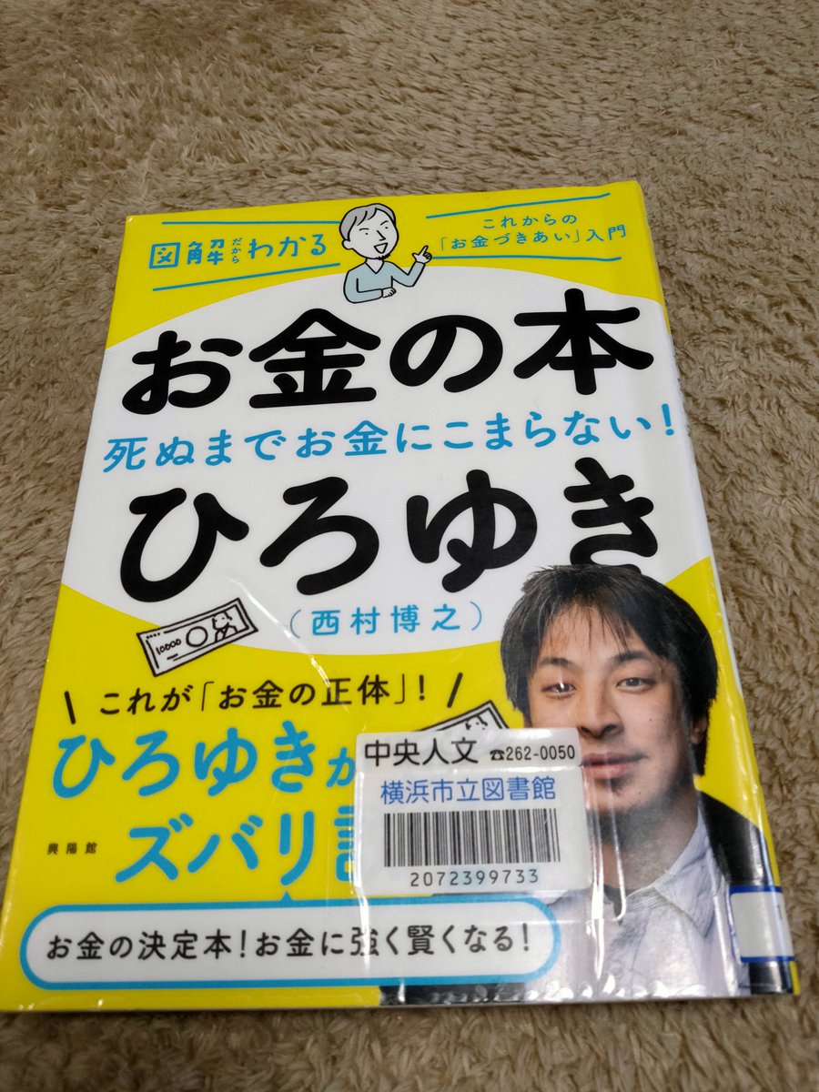 お金の教養スクール2016年版フルセット（DVD &テキスト） お金の教養スクール2016年版フルセット（DVD &テキスト） お金の教養