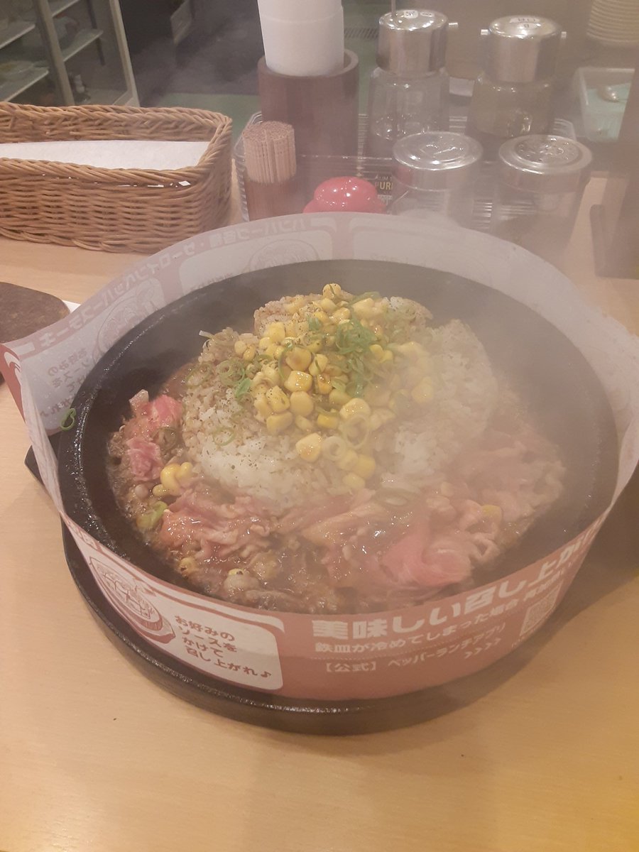 エバラ tweet media