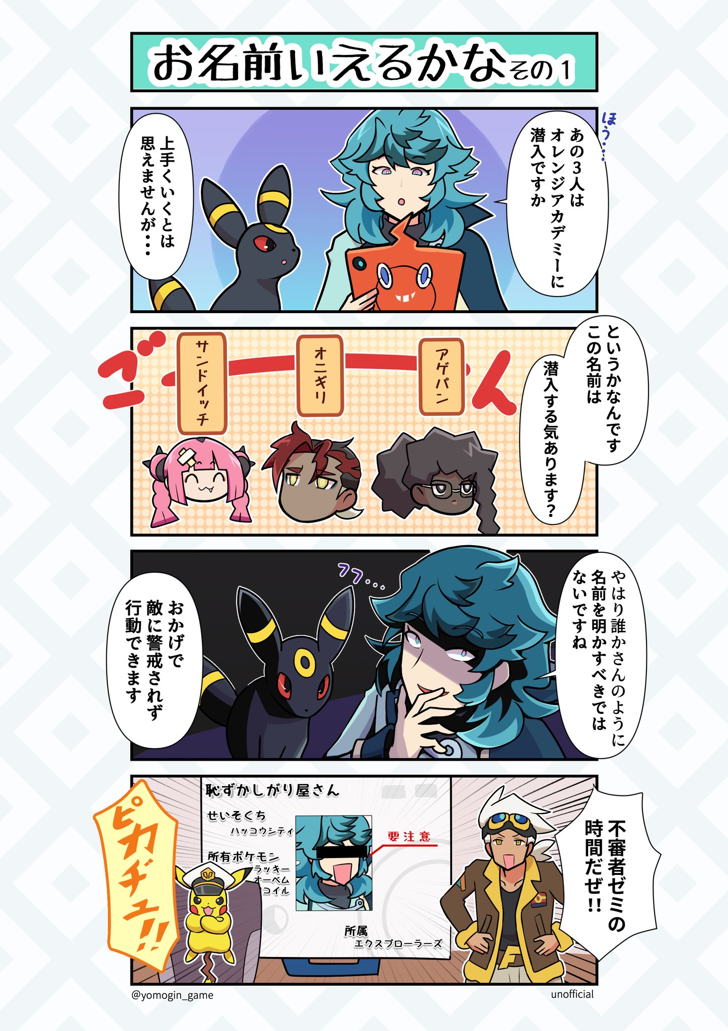 ポケモン - ぴよぴよ 35dc9e003f07f354b8cabb8680d191