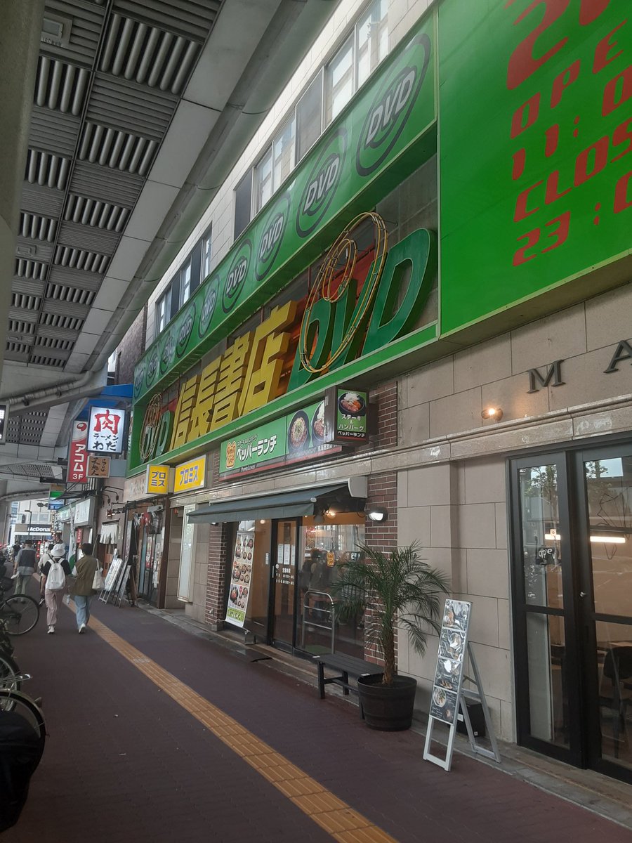 エバラ tweet media