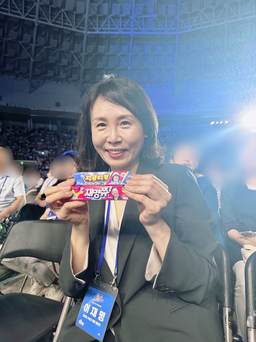 더밍제작(<a href="/1theming1/">더밍🍀</a> ) 잼콤달콤이랑 재명쮸 
혜경웅니한테 전달 완💙

“어머 이걸 어케 만들었어~?” 이러심 ㅋㅋㅋㅋㅋㅋㅋ