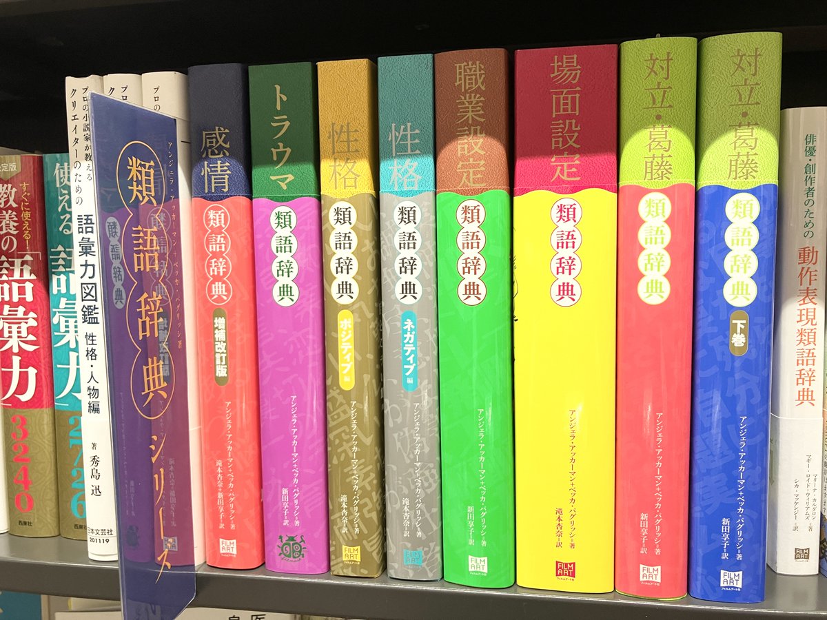 一次創作、二次創作、TRPG…… 小説、シナリオ、漫画、詩、作詞など