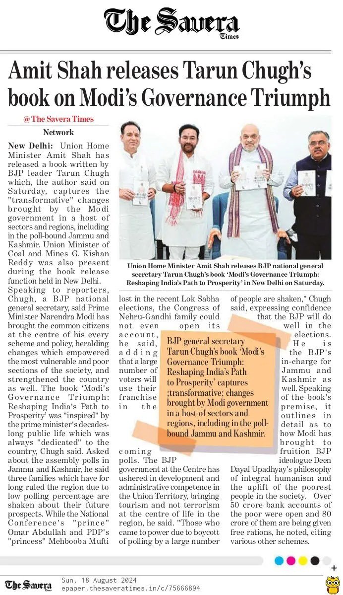 tarunchughbjp's tweet photo. The book “Modi’s Governance Triumph: Reshaping India’s Path to Prosperity" explores the transformative changes brought about by the Modi government across a wide range of sectors and regions.
#ModisGovernanceTriumph https://t.co/HhZBxyBKZa