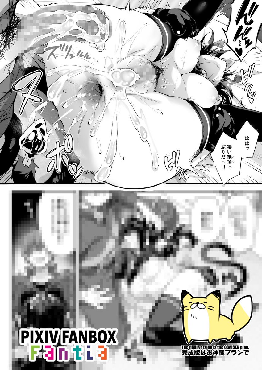 ファンサイト更新しやした
よろしくどうぞ🐈 